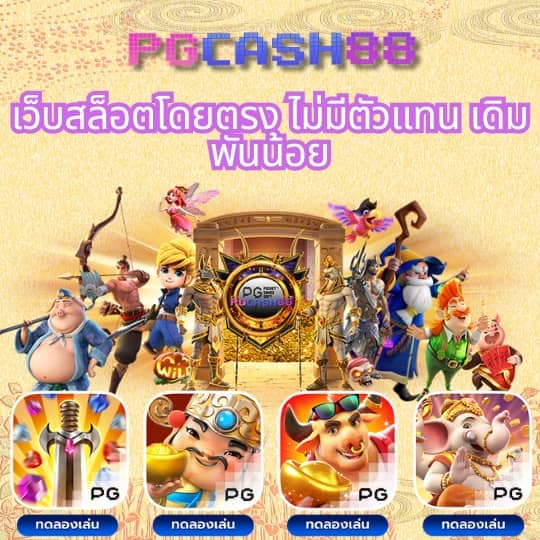 ผลบอลรอบโลก